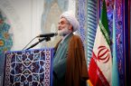 امام جمعه رشت: کمترین شیطنتِ دشمن را در خانهاش پاسخ میدهیم امام جمعه رشت: کمترین شیطنتِ دشمن را در خانهاش پاسخ میدهیم