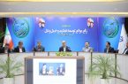 با حضور معاونین وزیر و استانداران: همافزایی اقتصادی ۸ استان در گیلان برای کنترل بازار و رونق تولید با حضور معاونین وزیر و استانداران: همافزایی اقتصادی ۸ استان در گیلان برای کنترل بازار و رونق تولید