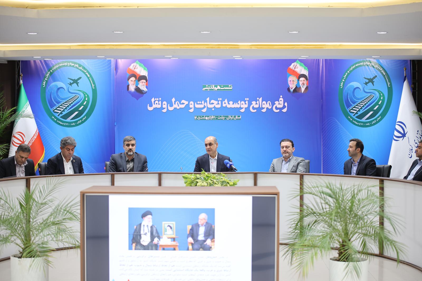 با حضور معاونین وزیر و استانداران: همافزایی اقتصادی ۸ استان در گیلان برای کنترل بازار و رونق تولید