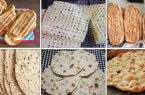 با مصوبه کارگروه آرد و نان قیمت جدید انواع مختلف نان در گیلان اعلام شد
