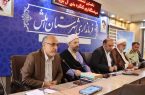 در سومین جلسه شورای فرهنگ عمومی شهرستان املش مطرح شد؛ تأکید مدیرکل فرهنگ و ارشاد اسلامی گیلان بر باز شناسی و الگوسازی تمدن آلبویه برای نسل جوان در سومین جلسه شورای فرهنگ عمومی شهرستان املش مطرح شد؛ تأکید مدیرکل فرهنگ و ارشاد اسلامی گیلان بر باز شناسی و الگوسازی تمدن آلبویه برای نسل جوان