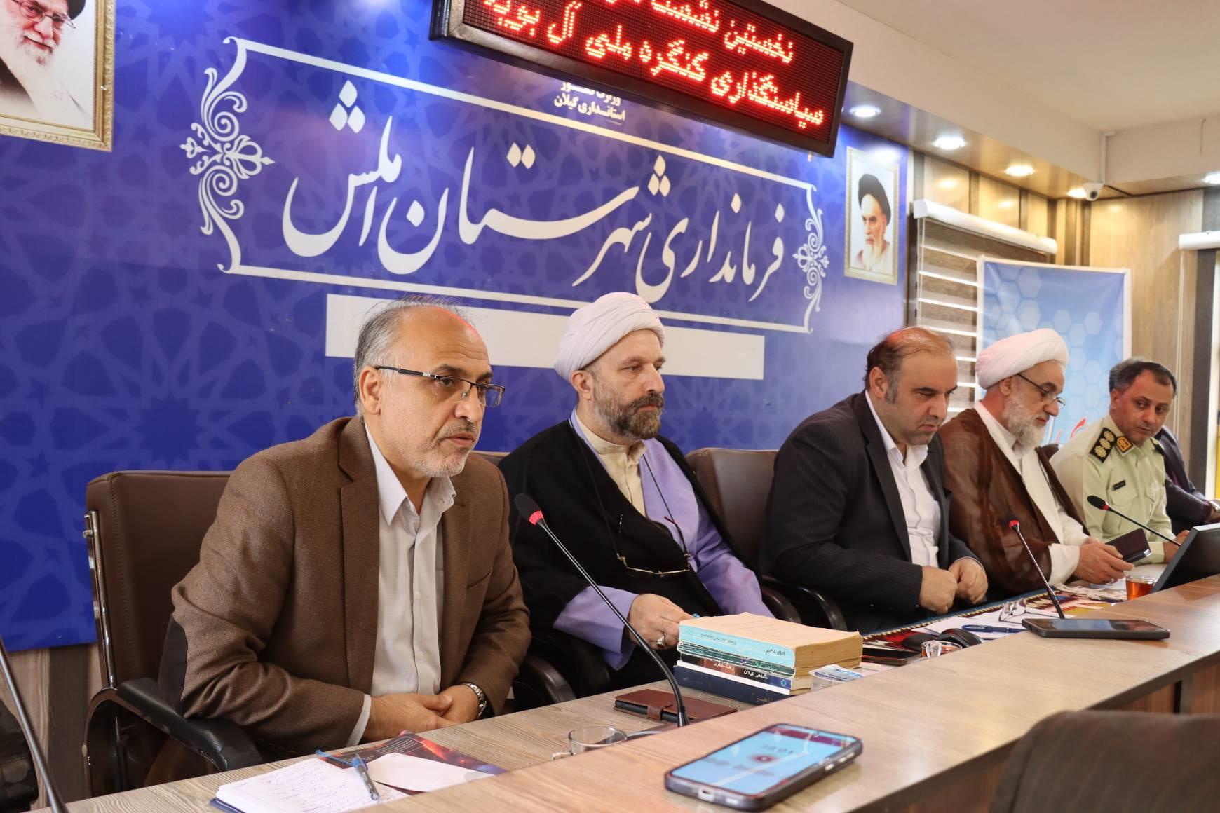 در سومین جلسه شورای فرهنگ عمومی شهرستان املش مطرح شد؛ تأکید مدیرکل فرهنگ و ارشاد اسلامی گیلان بر باز شناسی و الگوسازی تمدن آل‌بویه برای نسل جوان