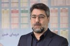 مدیرکل دفتر امور شهری استانداری گیلان مطرح کرد: توزیع ۱۰ هزار تن قیر رایگان در میان شهرداریها مدیرکل دفتر امور شهری استانداری گیلان مطرح کرد: توزیع ۱۰ هزار تن قیر رایگان در میان شهرداریها