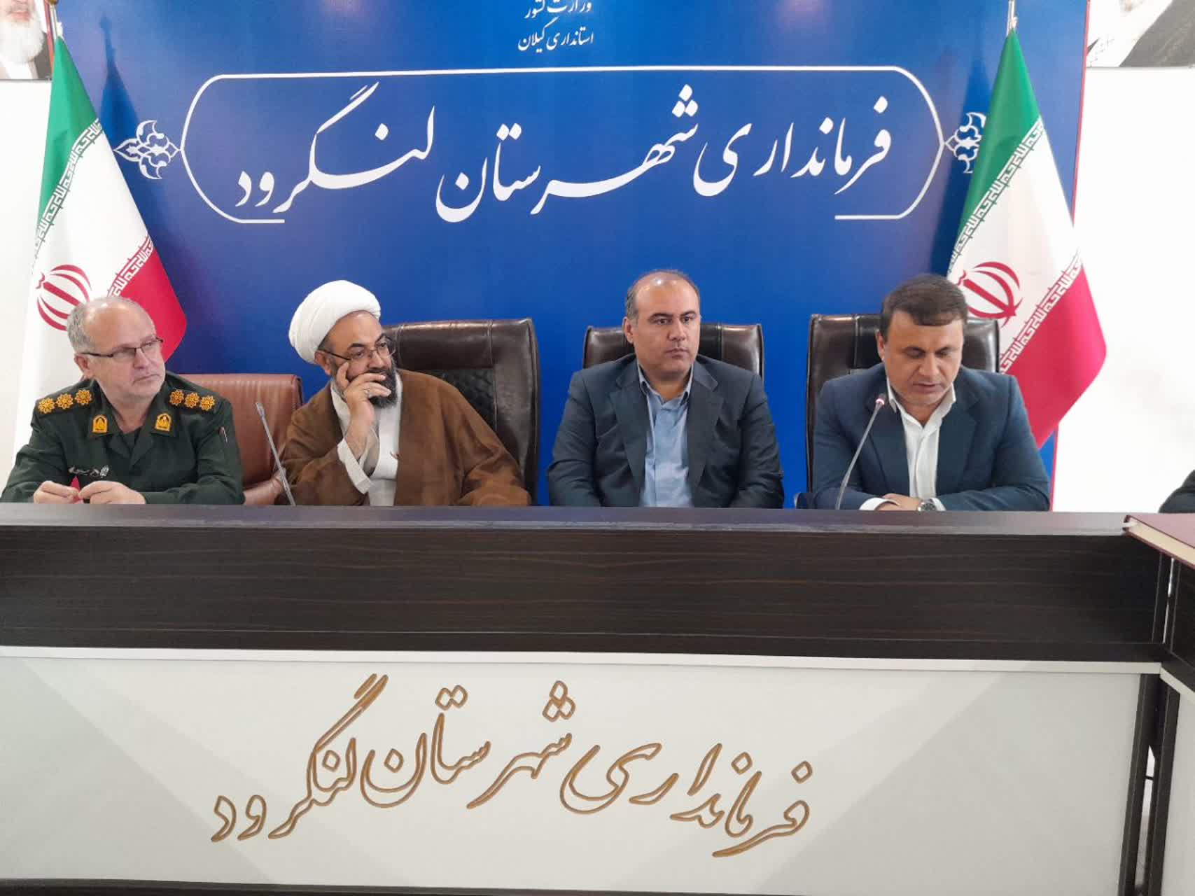 فرماندار لنگرود خبر داد: اجرای مدیریت محله‌محور در ۵ محله شهرستان لنگرود؛ گامی برای افزایش رضایتمندی عمومی